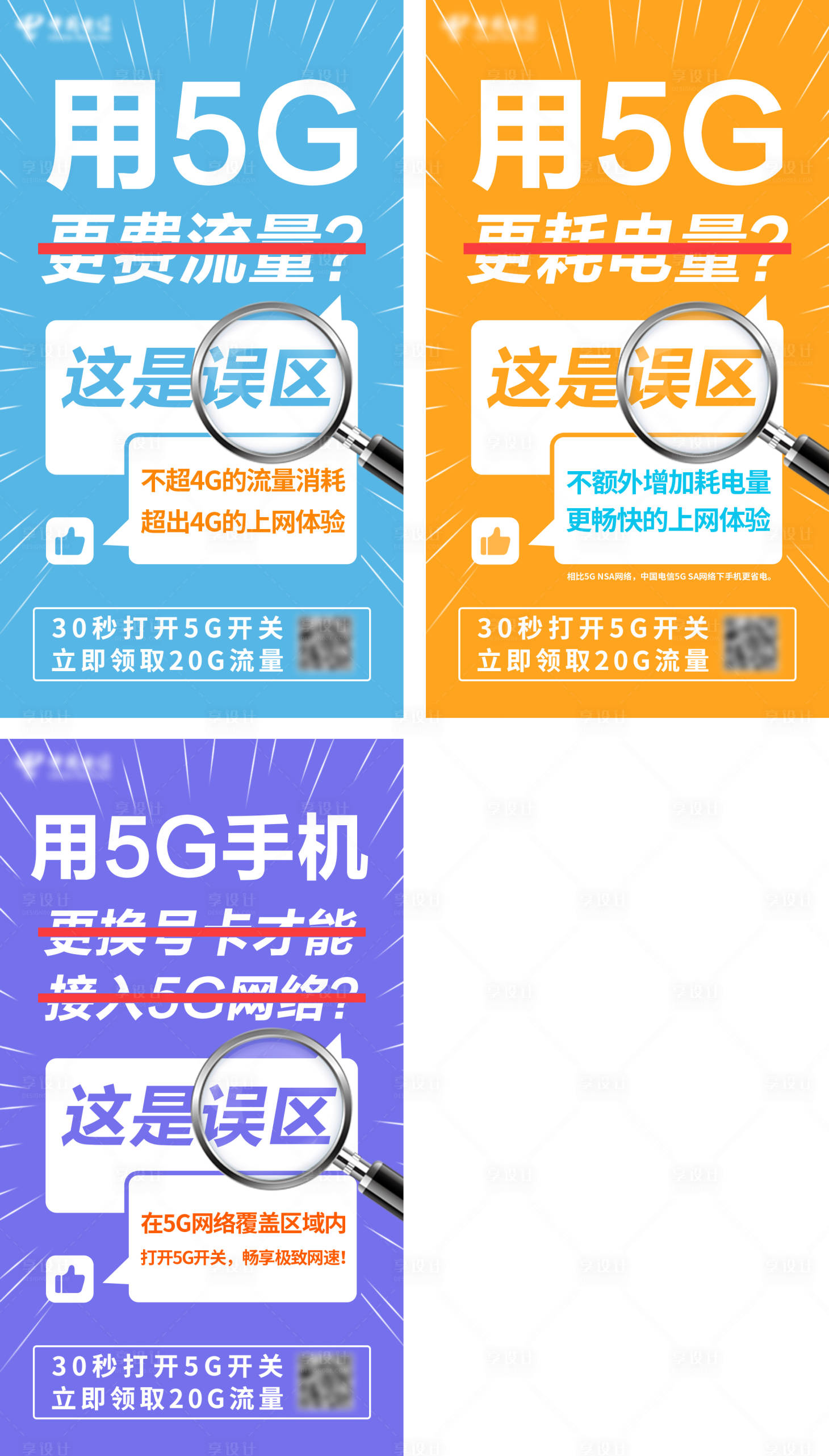 源文件下载【问答海报Q&A】编号：67610006445534554