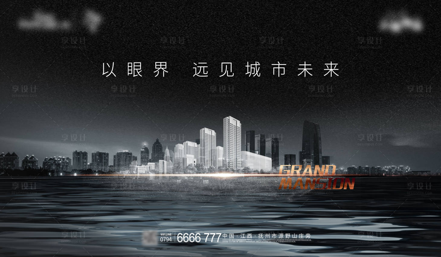 源文件下載【享設計】搜索編號：22280006476447491【城市湖江開幕背景板】