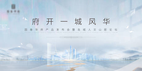 源文件下载【质感发布会】编号：46840006658877160