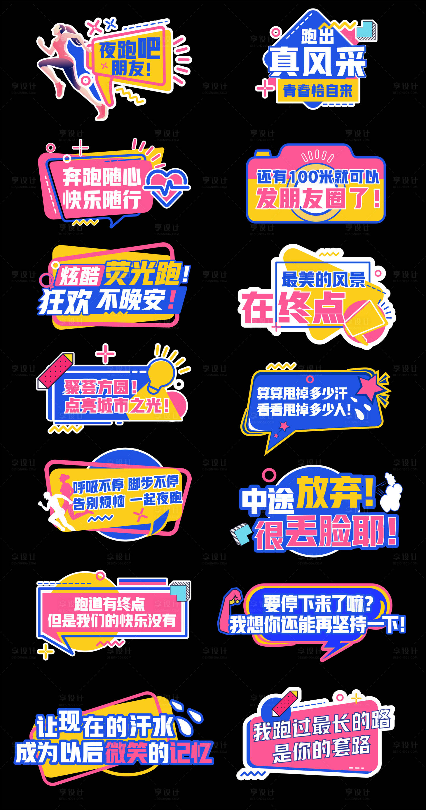 源文件下載【手舉牌 】編號：61290006462361260