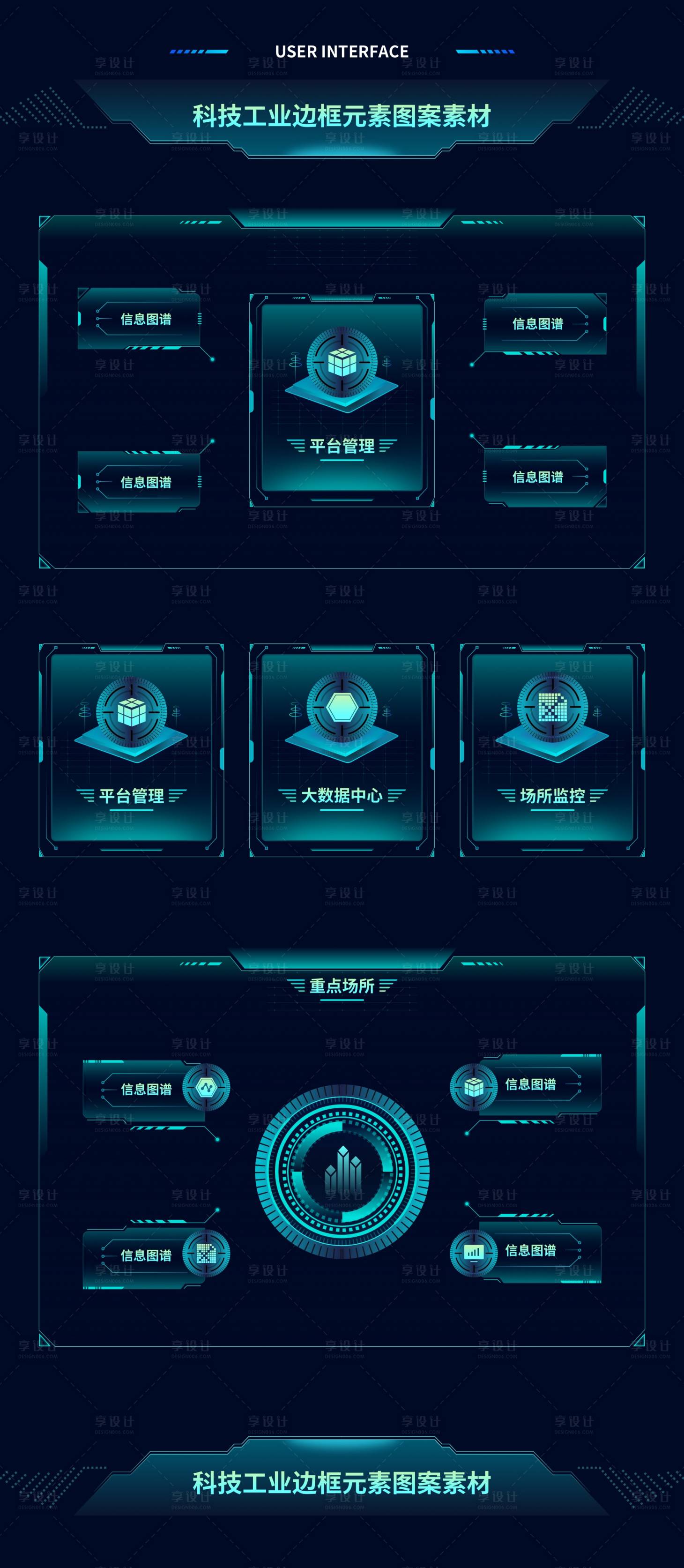 源文件下载【科技工业机械风边框元素UI素材集合】编号：20210917124638545