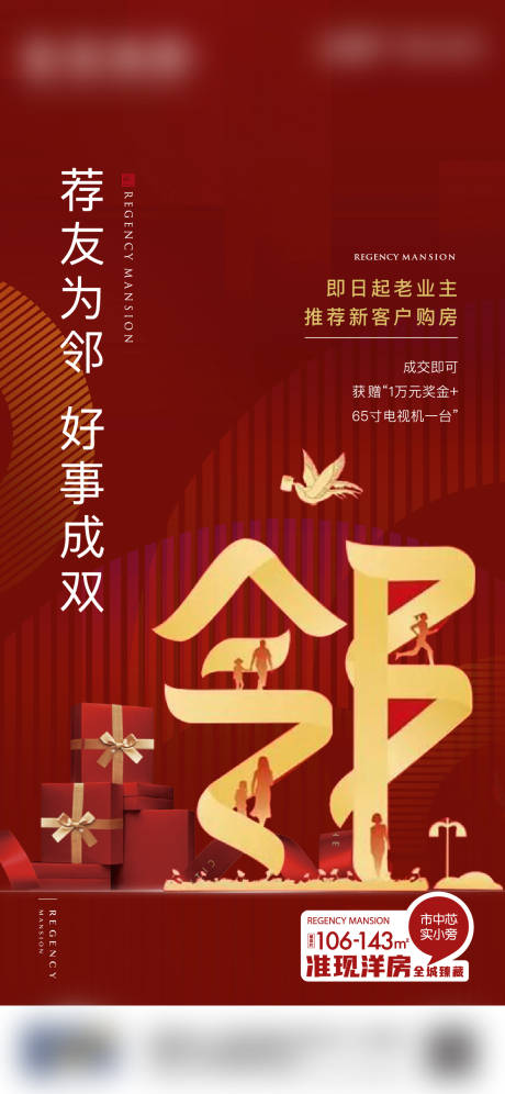 源文件下載【海報】編號：25660006508232525