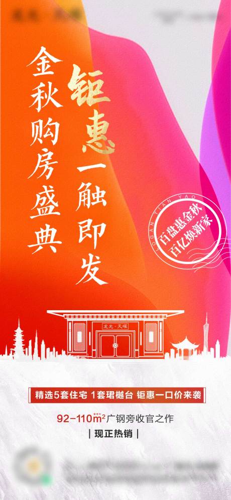 源文件下载【一口价】编号：74440006414077172