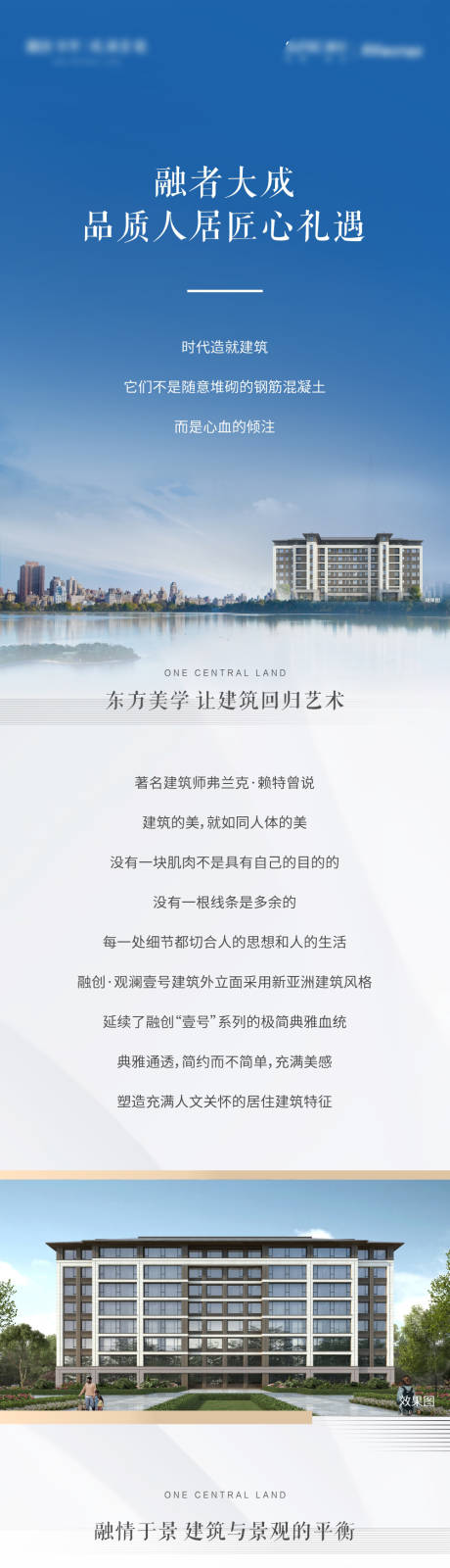 源文件下载【微信长图 微信稿 长图 价值点】编号：77530006309284895