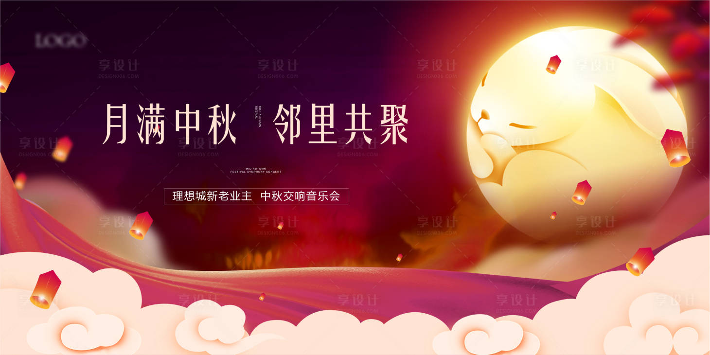 源文件下載【享設計】搜索編號：47450006441737318【中秋插畫活動展板】