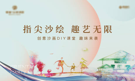 源文件下载【享设计】搜索编号：89560006500839723【主画面 】
