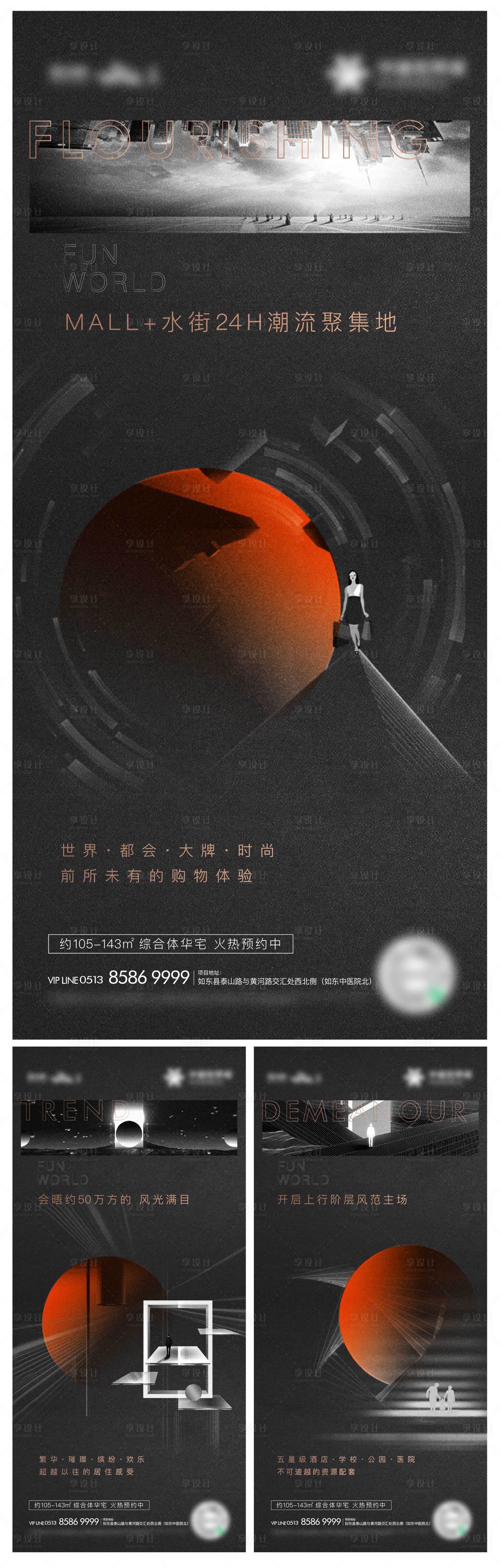 源文件下载【享设计】搜索编号：74510006484514717【价值点】