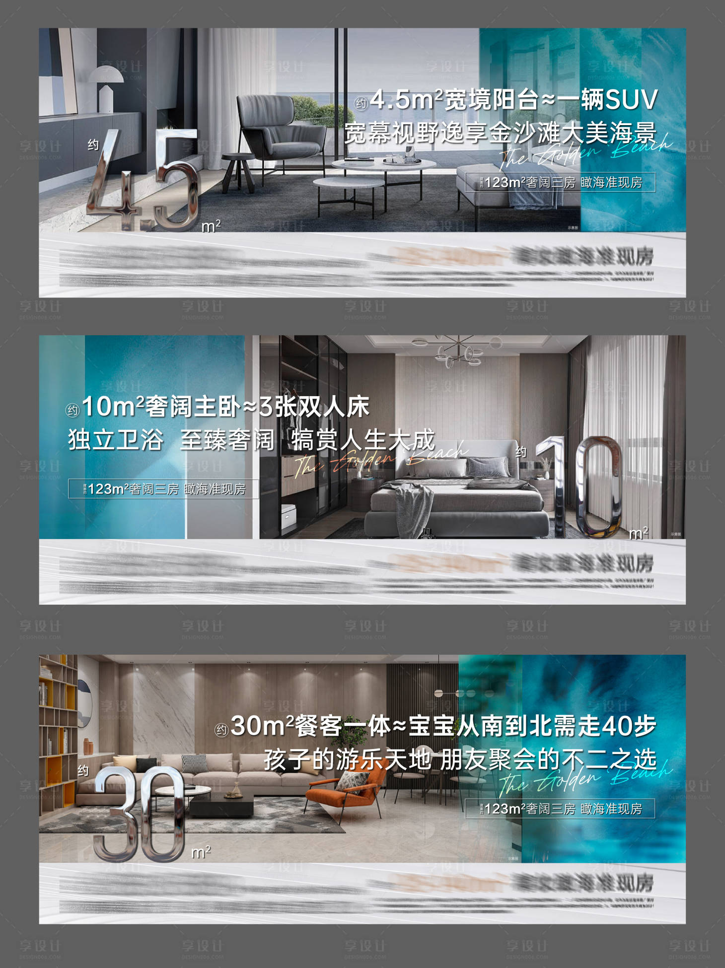 源文件下載【享設計】搜索編號：61330006473673139【橫版戶型刷屏】
