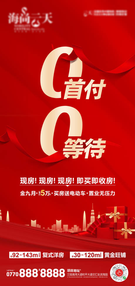 源文件下载【热销】编号：85760006660959819
