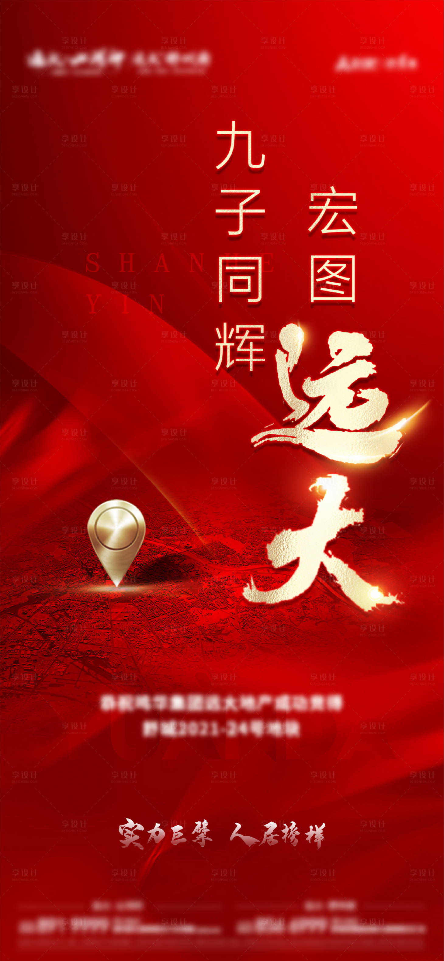 源文件下載【土拍單圖】編號：97450006650073346