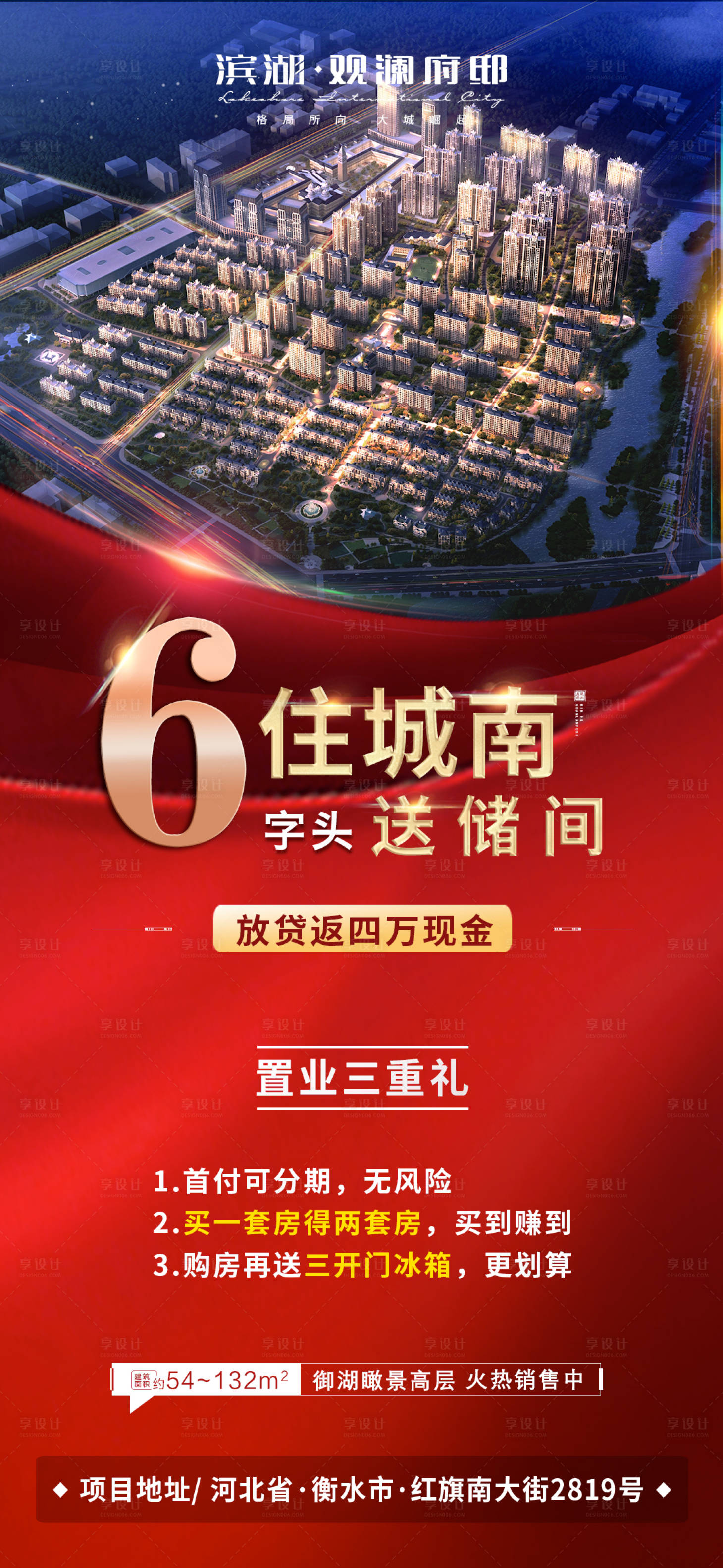 源文件下載【享設計】搜索編號：76390006616414348【實景現房】