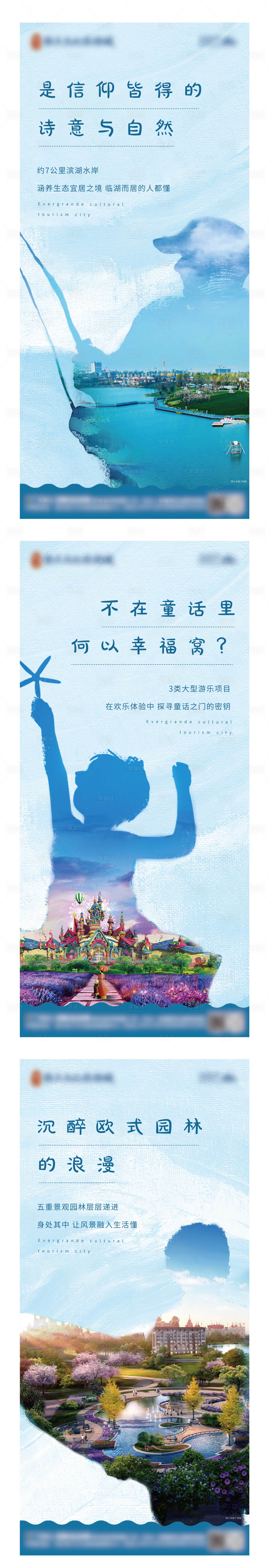 源文件下载【价值点系列单图】编号：39280006599272392