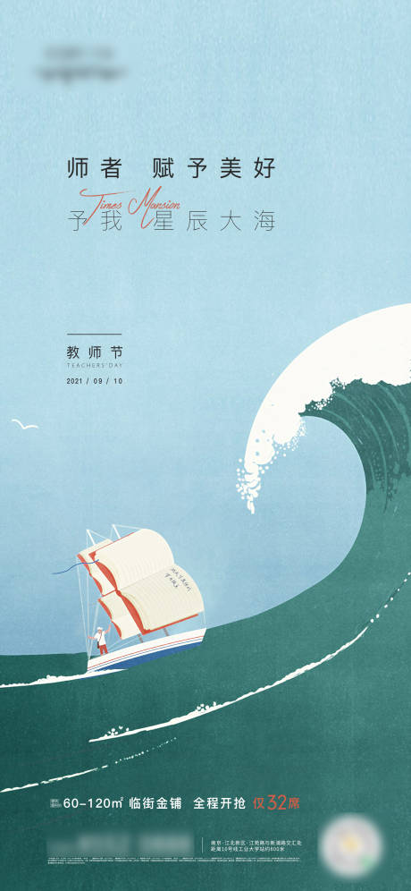 源文件下载【节气 】编号：85160006366706681