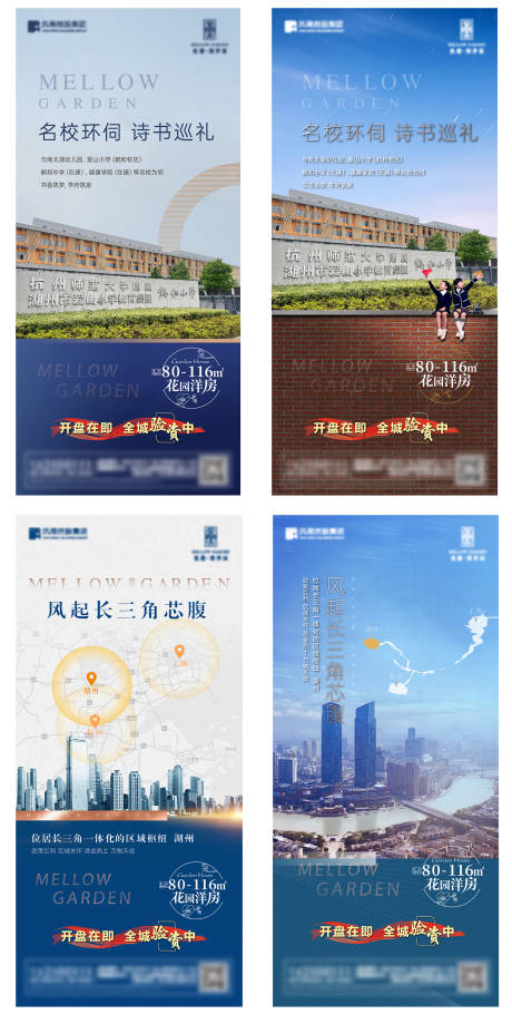 源文件下载【价值点海报】编号：11760006600993325