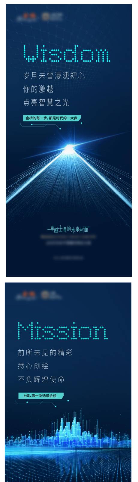 源文件下载【科技智能智慧价值点刷屏】编号：54410006287928525