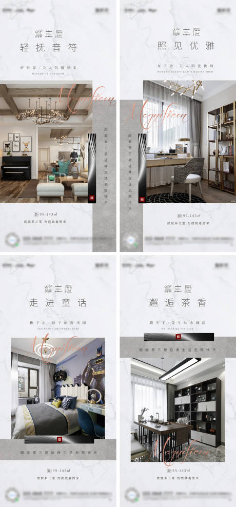 源文件下载【三房价值海报】编号：87930006466944228
