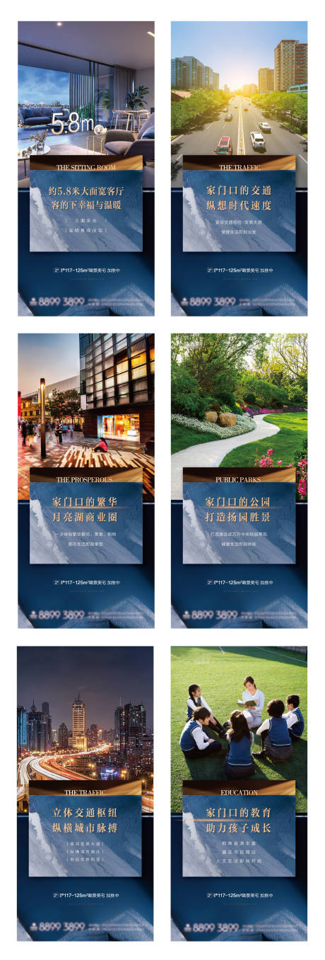 源文件下载【地产价值点微信】编号：91360006535474923