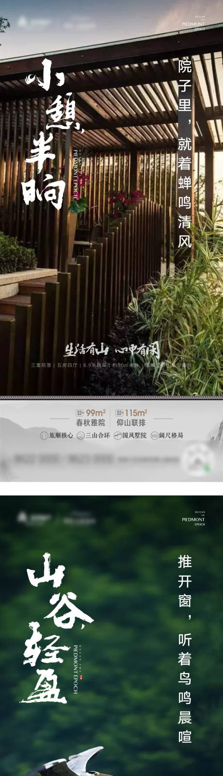 源文件下载【地产价值点系列海报】编号：40710006412228859