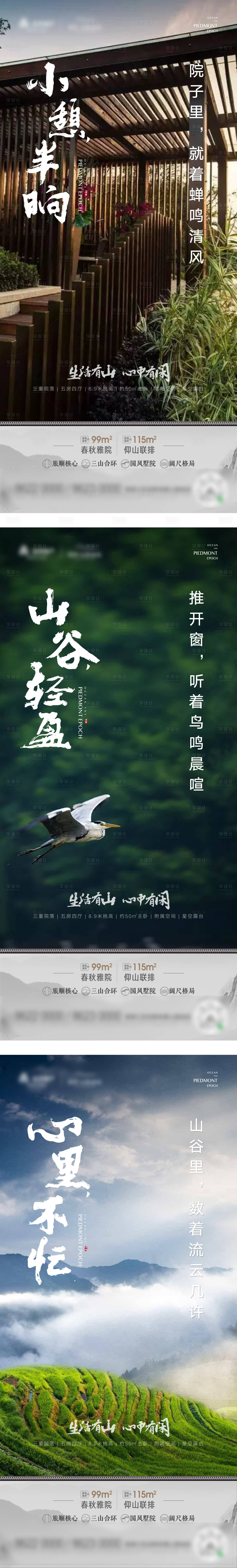 源文件下載【享設計】搜索編號：40710006412228859【地產價值點系列海報】