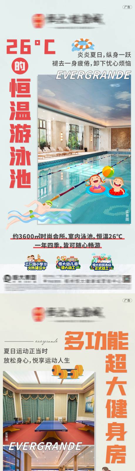 源文件下载【配套系列】编号：69830006286911713