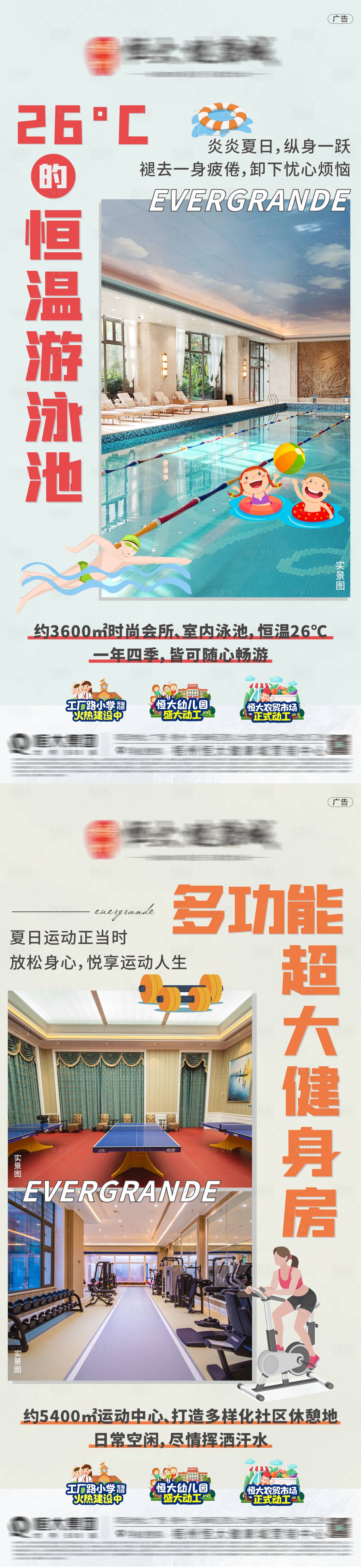 源文件下载【配套系列】编号：69830006286911713