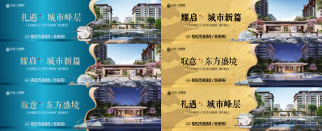 源文件下载【新中式围挡】编号：29850006395114374