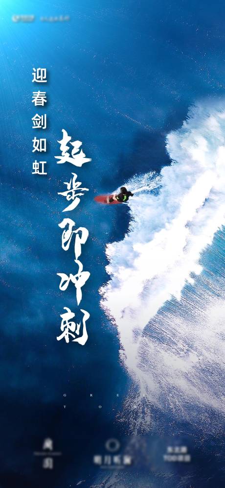 源文件下载【内部激励】编号：57100006291067207