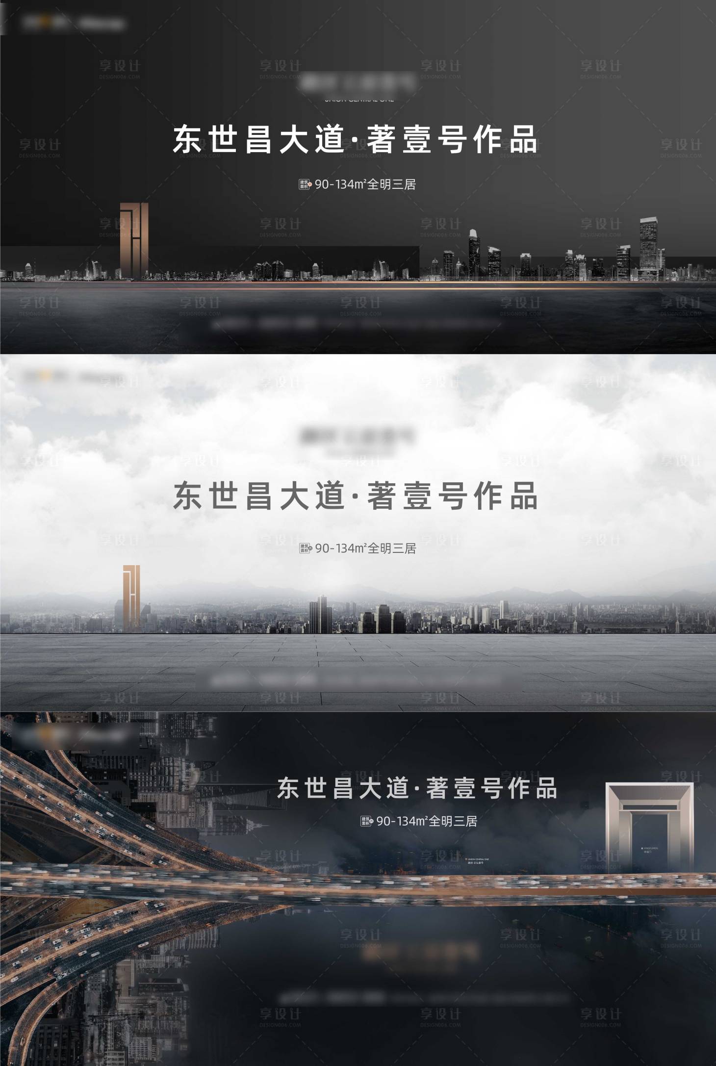 源文件下载【地产融创风高级灰白主画面】编号：20210927153044637