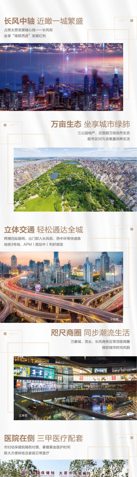 源文件下载【油画长图】编号：37370006661976057