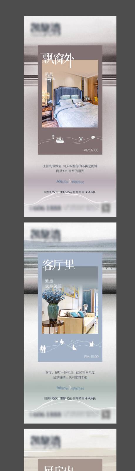 源文件下載【享設(shè)計】搜索編號：48880006605084786【系列單圖價值系列 】