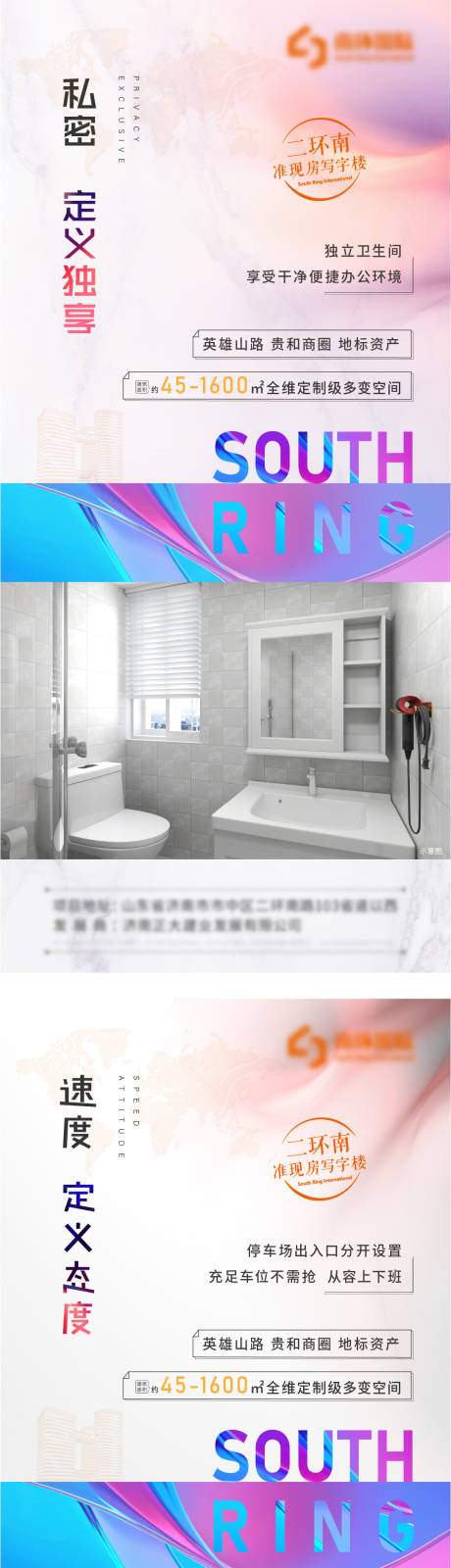 源文件下載【享設(shè)計】搜索編號：80190006317133805【系列單圖】