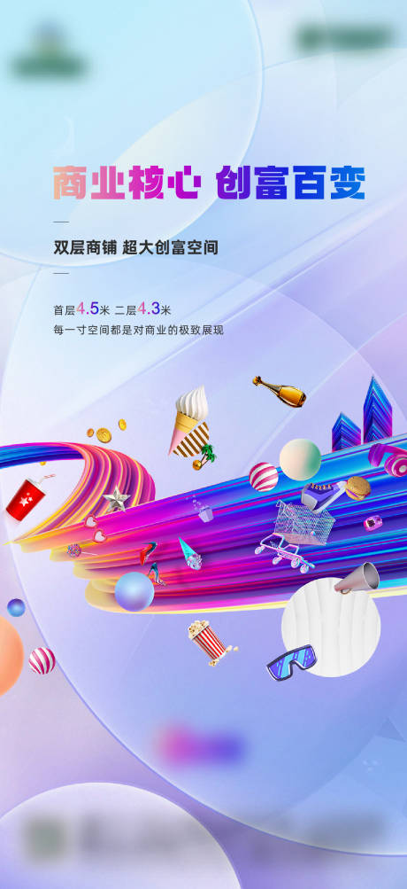 源文件下载【商铺】编号：79870006536142630