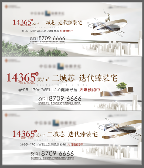 源文件下載【享設計】搜索編號：66590006413853567【生態抽象系列背景板】