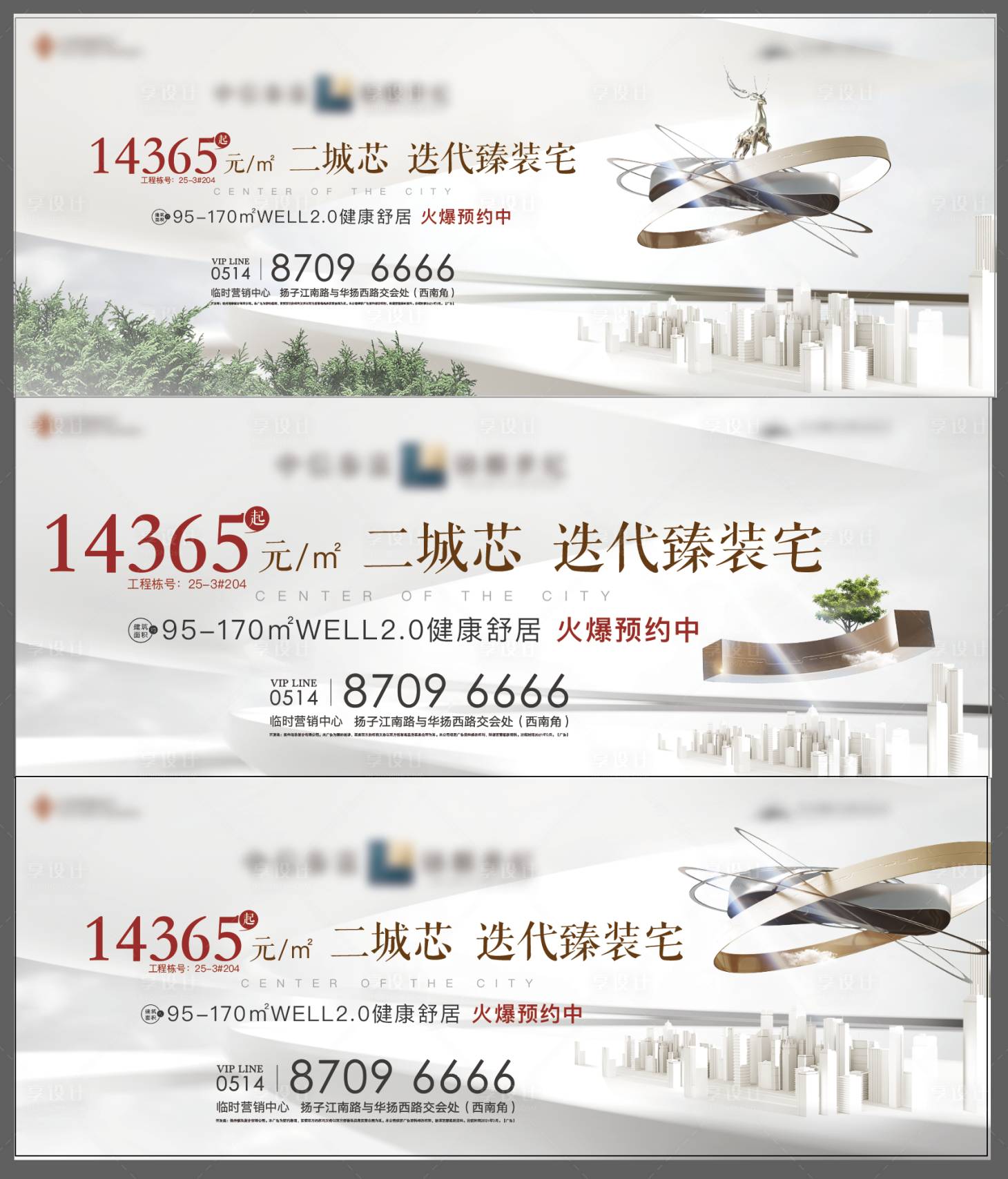 源文件下載【享設計】搜索編號：66590006413853567【生態抽象系列背景板】