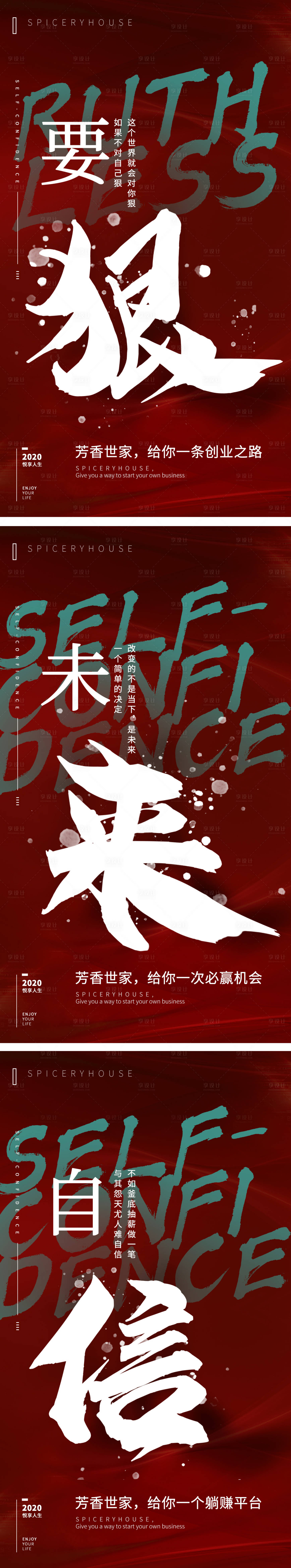 源文件下載【線上公開吸金課程裂變課程海報】編號：53400006606891335