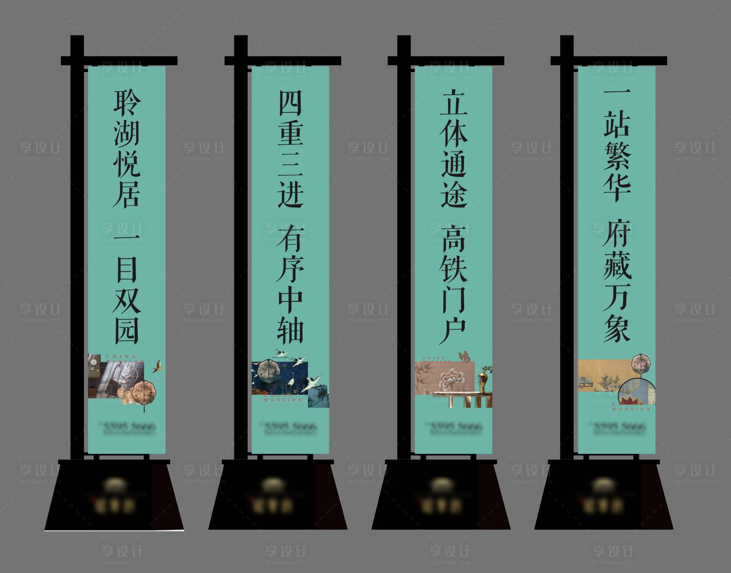 源文件下载【道旗】编号：83910006381048168