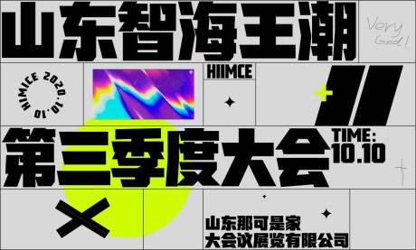源文件下载【季度会】编号：92000006395696477