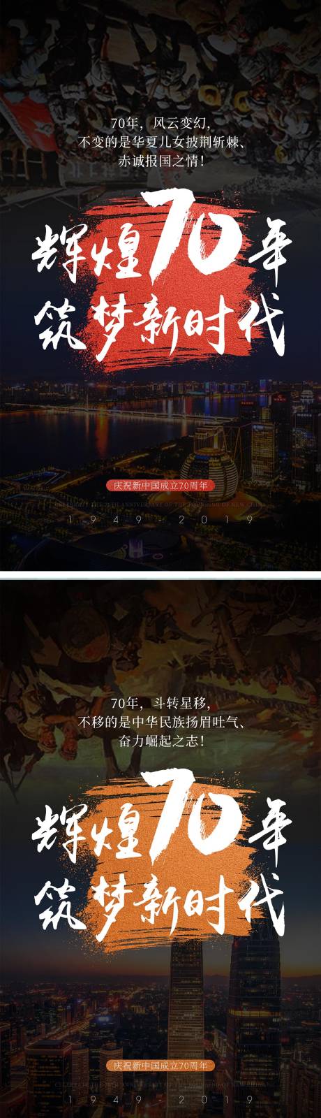 源文件下載【線上公開吸金課程裂變課程海報】編號：90560006520821424