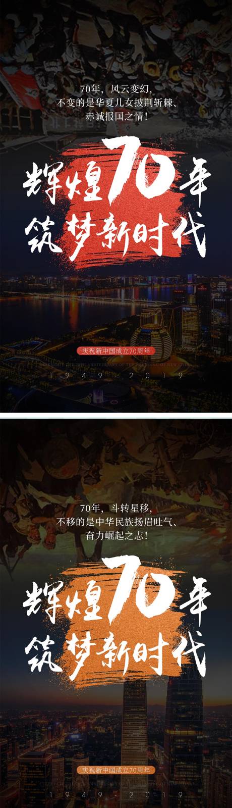 源文件下载【线上公开吸金课程裂变课程海报】编号：20210917160318832