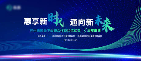 源文件下载【享设计】搜索编号：49350006693165442【科技主k】