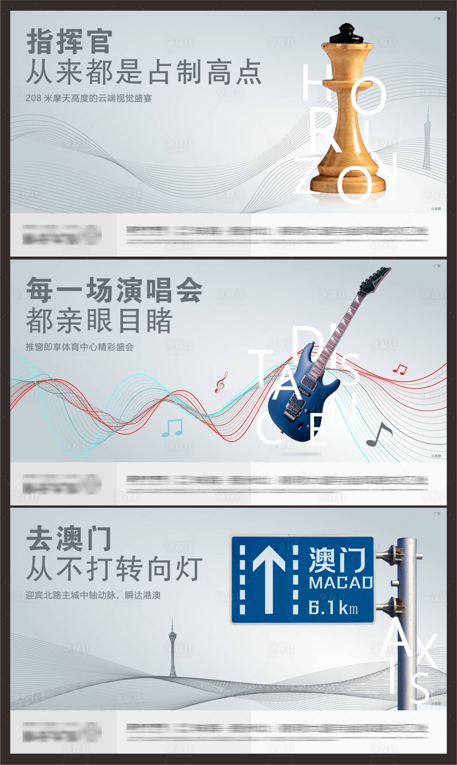 源文件下载【周边配套系列海报】编号：34280006520197794