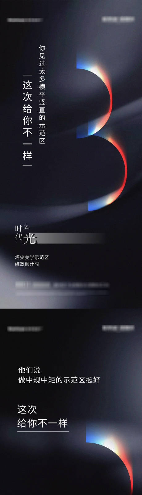 源文件下载【城市倒计时】编号：68550006377248738