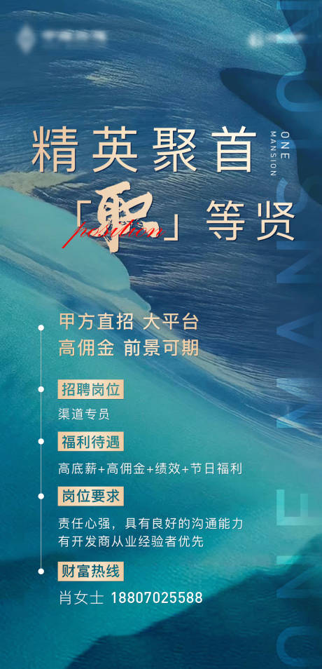 源文件下载【招聘】编号：76080006639134145