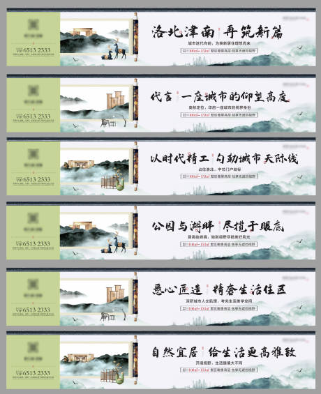源文件下载【围挡】编号：73380006677907072