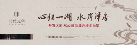 源文件下载【中式湖景户外高炮广告展板】编号：42130006509641201