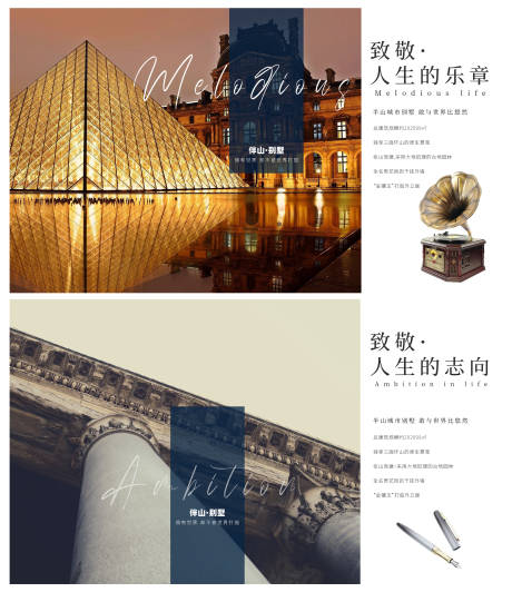 源文件下载【享设计】搜索编号：67710006366747132【别墅】