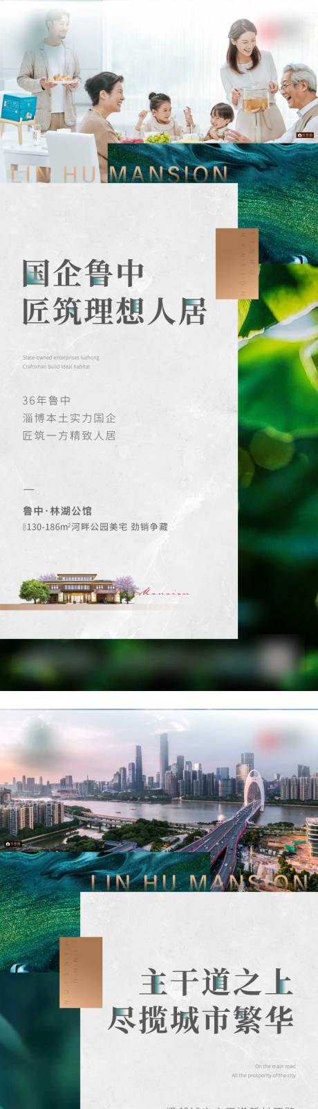 源文件下载【价值点品牌交通医养国企】编号：47340006475314152