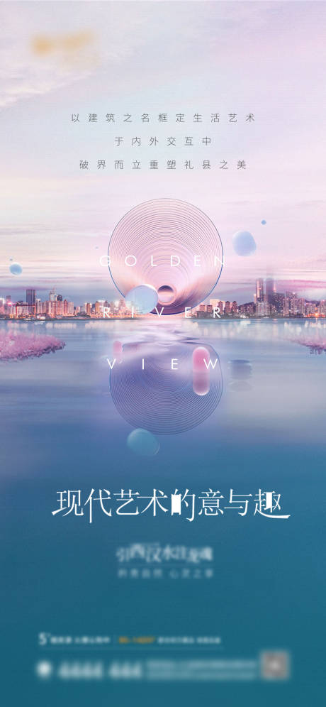 源文件下載【未來感價值加推海報】編號：76230006502727056
