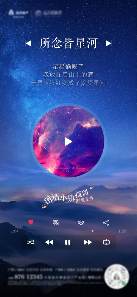 源文件下载【系列海报】编号：42520006385665825