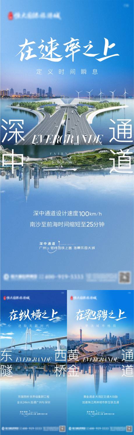 源文件下載【地產配套價值點創意系列稿】編號：85290006486871493